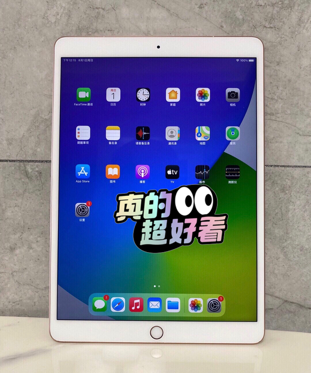 游戏/网课 ipad2018 128G  ...