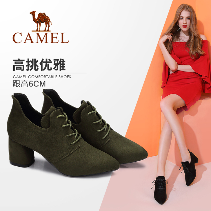 Camel/骆驼 低帮鞋