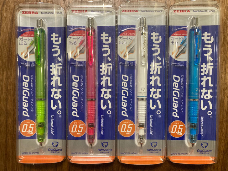 全新原装日本斑马防断铅自动铅笔MA85