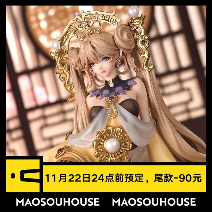 【猫受屋】预 Myethos 国家宝藏 金...