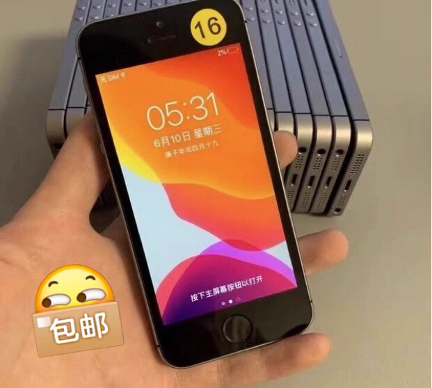 iPhone SE1代 原装二手99新 全...