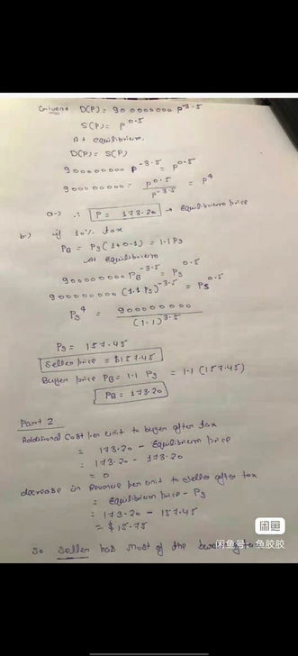 经济金融辅导| 留学生辅导 | 商科,留...