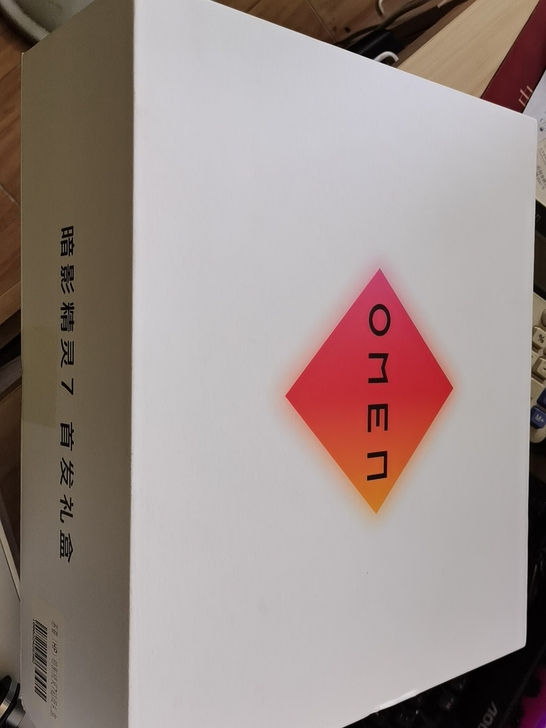 惠普(HP)暗影精灵7超级礼盒,包含暗影精...