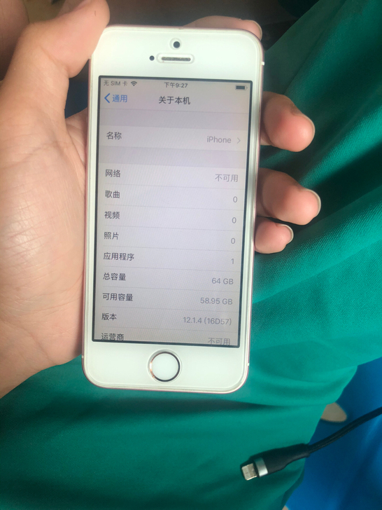 苹果se 全网通4g 内存64g 指纹摄像...