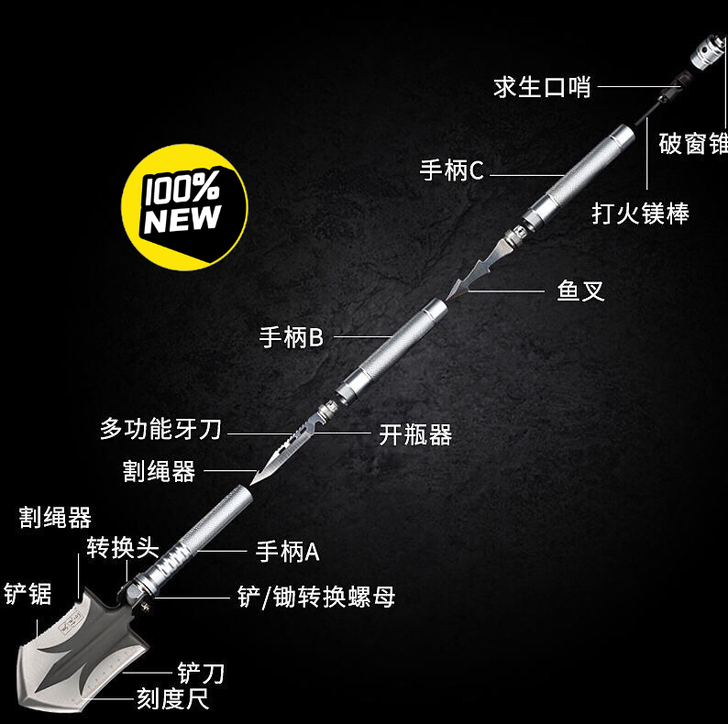 【库存转手】户外多功能工兵铲,专版原品军工...