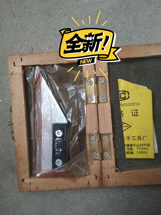全新刀囗形直尺75mm,包邮
