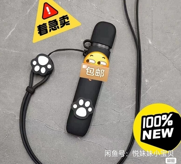 全新闲置一代二代三代四代五无线 幻影 皮...