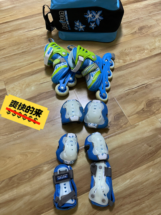 儿童男童溜冰鞋，买来大概1200元，小朋友...