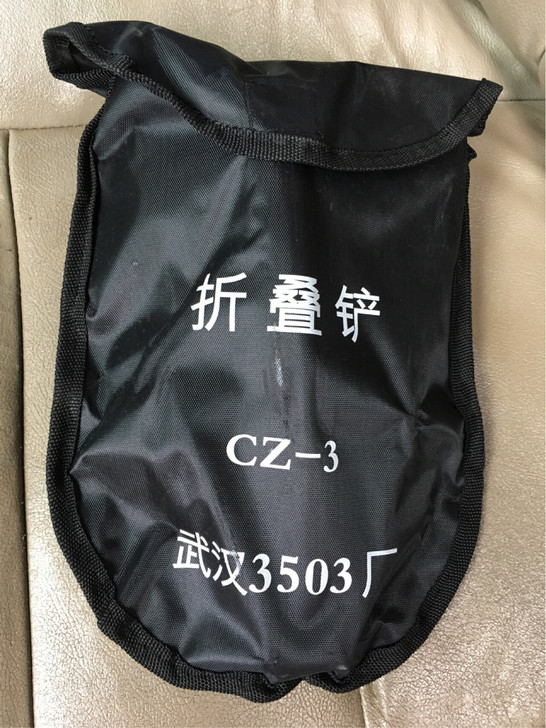 工兵铲 折叠铲 户外车载  配发 产品武汉...