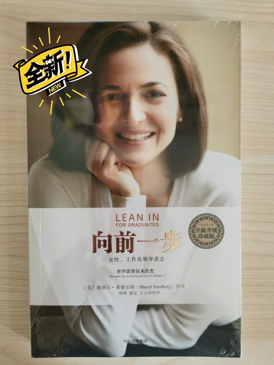 向前一步,只要三步说服别人