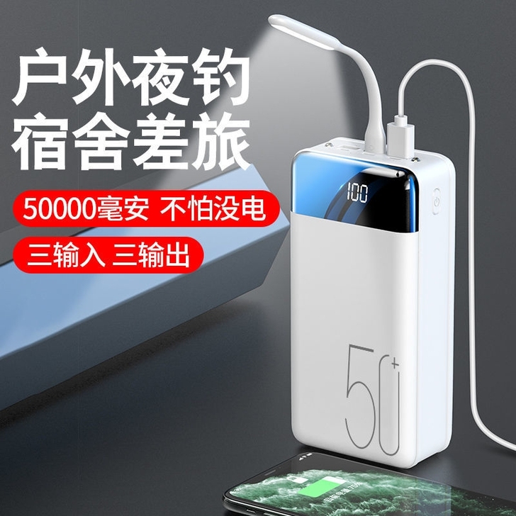 20000毫安大容量充电宝适用OPPO华为...