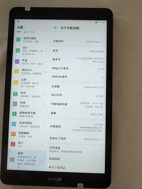 荣耀平板5,无维修各功能全部正常使用,完美...