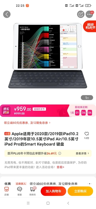 Apple适用于2020款/2019款iP...