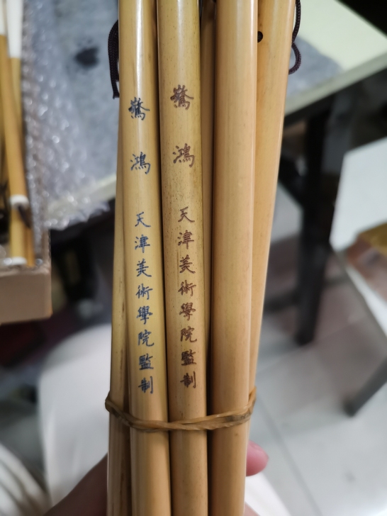 美院定制练习兼毫毛笔单支包邮出锋3.5