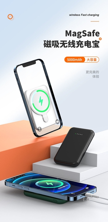 迷你超薄无线磁吸充电宝5000毫安快充移动...