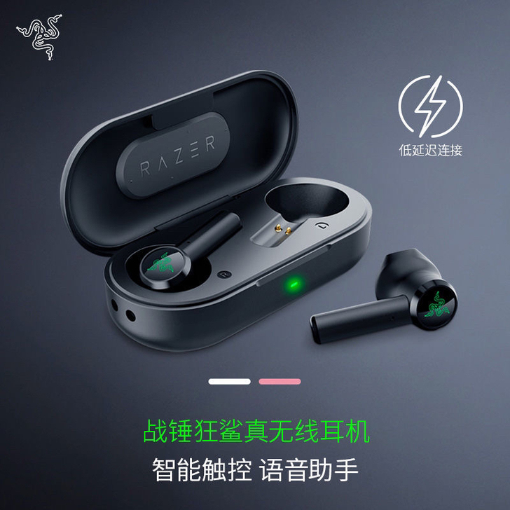 全新雷蛇战锤狂鲨蓝牙耳机 Razer雷蛇真...