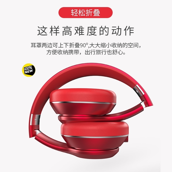 森麦无线蓝牙耳机头戴式 电脑手机运动跑步音...