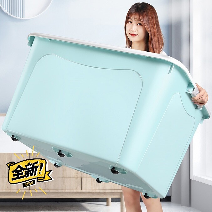 【清仓包邮】家用收纳箱带盖加厚特大号装衣服...
