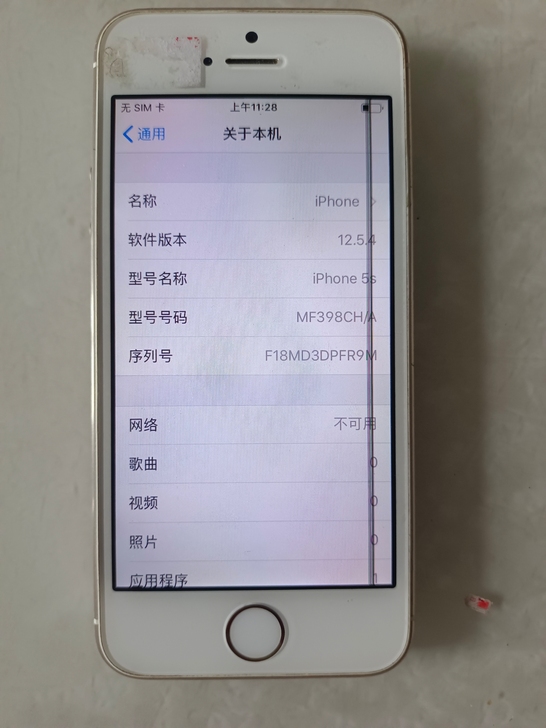 苹果5s 16g 功能正常,国行,无锁无...