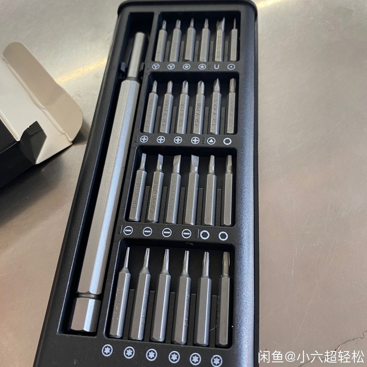 【12.99元25合一】小米同款25件套多...