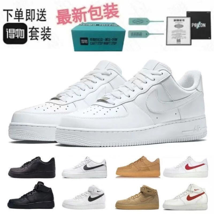 头层皮耐克空军一号纯白低帮经典小白鞋气垫