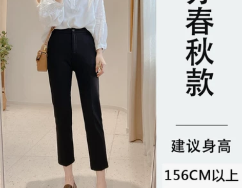 冰丝烟管裤女夏季薄款百搭黑色2022年韩版...