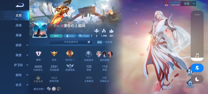 自己看图吧,截图都比较详细了,不想玩了,皮...