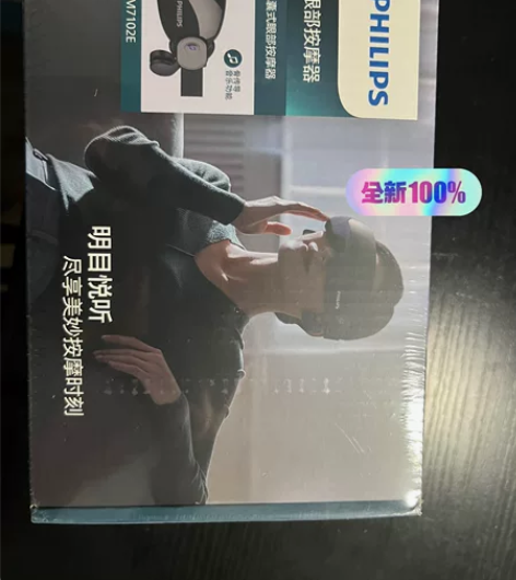 飞利浦（PHILIPS）眼部按摩仪 710...