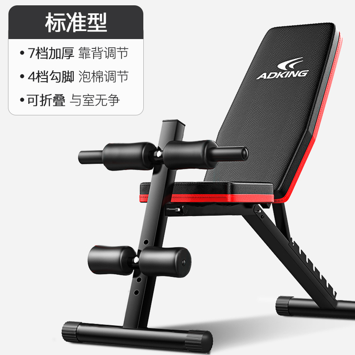 品牌型号 ADKING 仰卧板