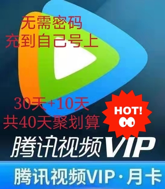 tx ,汇员!!!