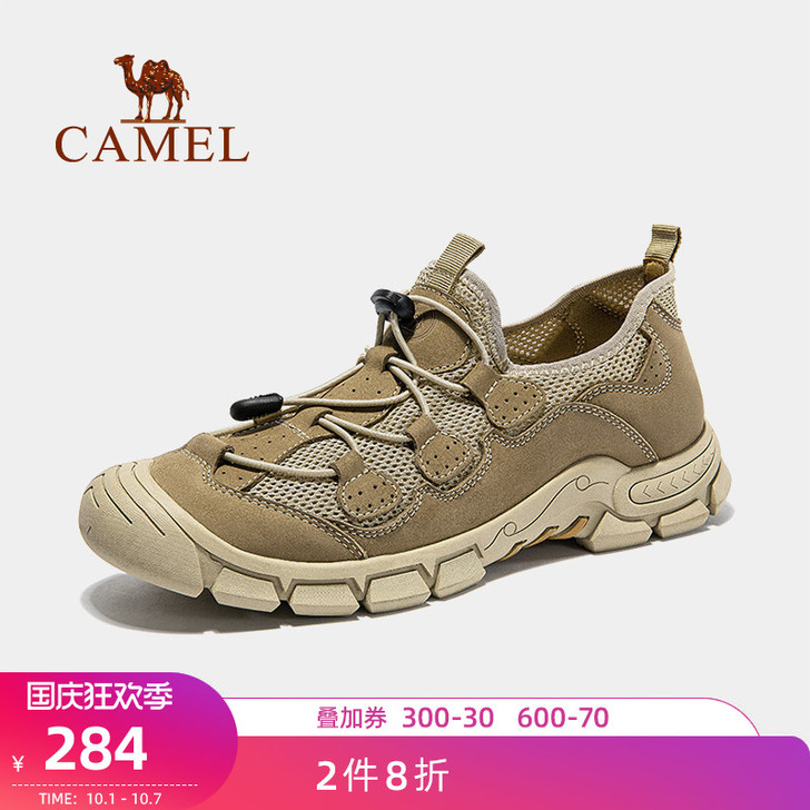 Camel/骆驼 户外休闲鞋