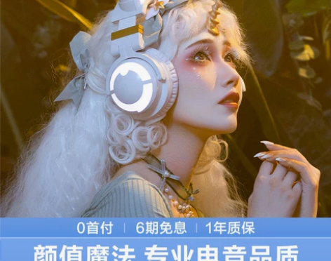 妖舞猫耳耳机3S蓝牙猫耳朵游戏可爱主播网红...