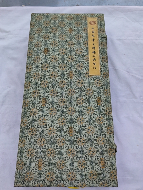 杨松源大师制纯狼毫毛笔