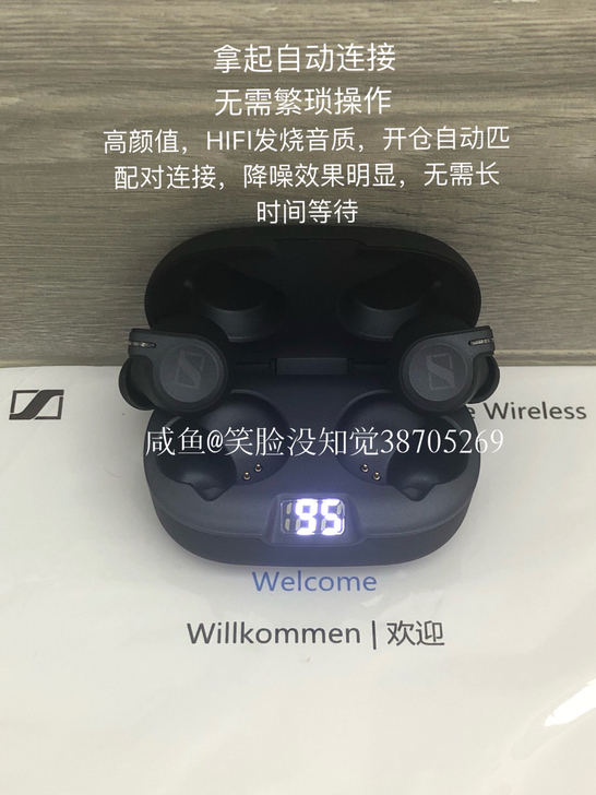 正SENNHEISER/森海塞尔 森海塞尔...