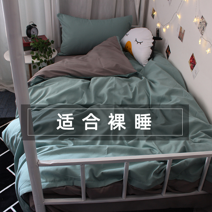 卡兰伦 床单