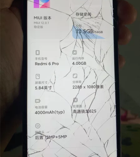 Redmi6Pro红米手机, 账号可退,手...