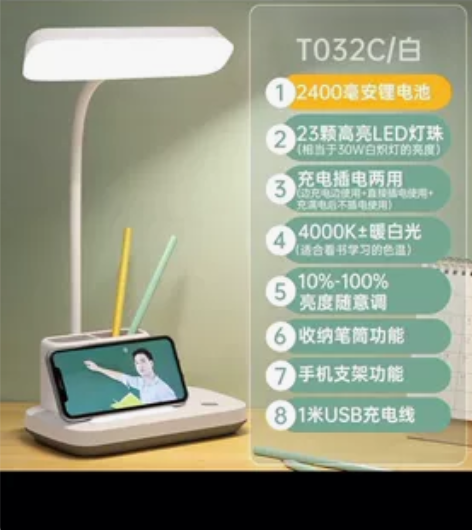 雅格台灯学习专用儿童护眼灯防近视书桌写作业...
