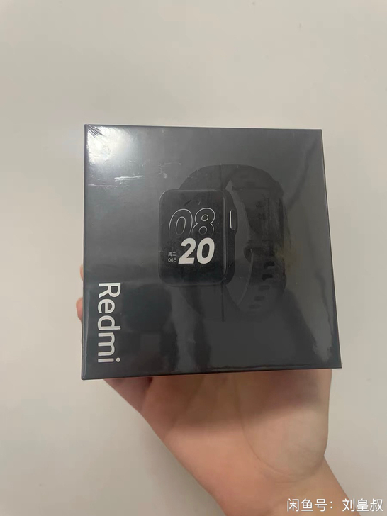 redmi 智能手表 公司抽奖中的