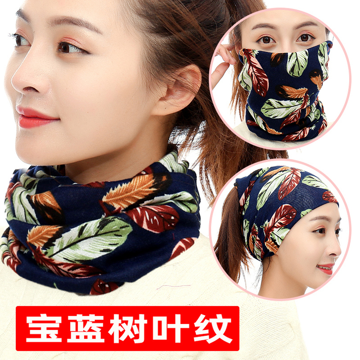 向朵 围巾披肩