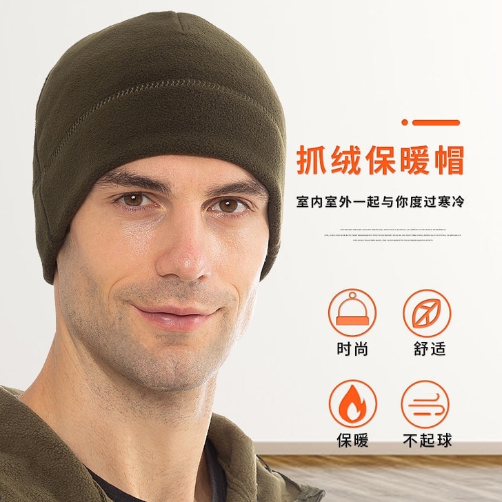 帽子冬男护耳帽抓绒帽护耳罩防寒帽运动保暖头...