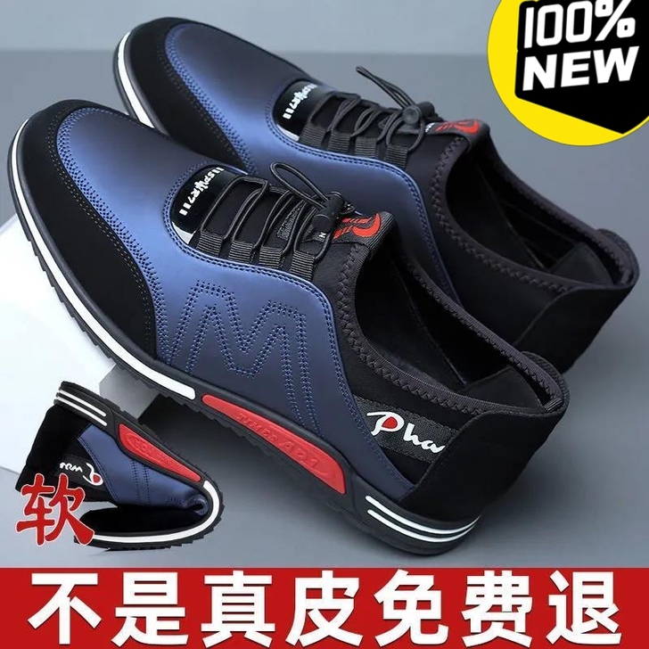 【100%全软皮】清仓处理新款男士皮鞋商务...