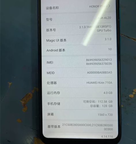 荣耀play3 4+128 成色如图...