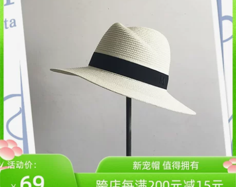 新款可调节本白女士帽子百搭旅游时尚草帽女夏...