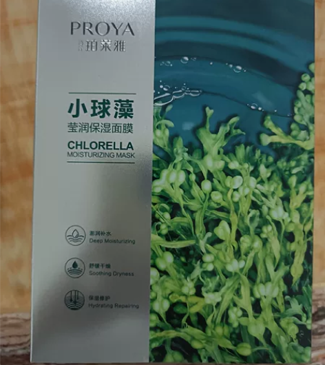 珀莱雅玻尿酸小球藻面膜20片，一盒27元包...