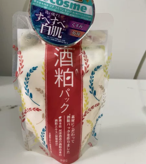 日本PDC酒粕面膜,很好味。美白+保湿就是...