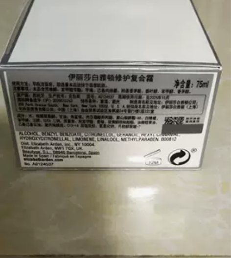 滋润高保湿面霜,适合大干皮,,本人中性皮用...