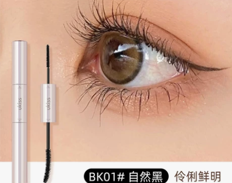 官网正品UKISS双头睫毛膏眼女防水纤长卷...