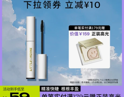 小奥汀睫毛膏 浓密防水纤长卷翘持久不晕染不...