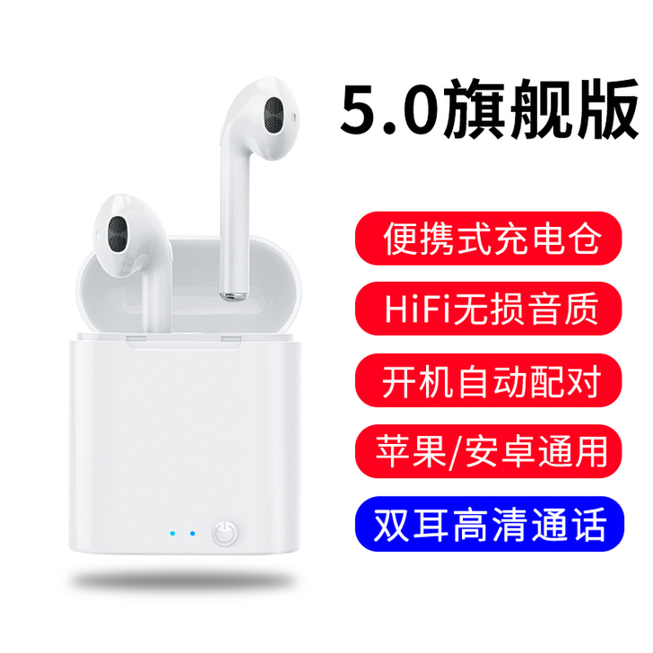 EARISE/雅兰仕 蓝牙耳机