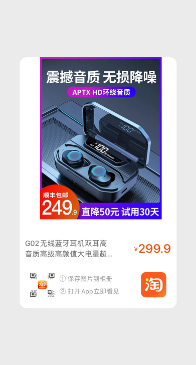 全新耳机,没有使用过,订单已经截图,现在1...